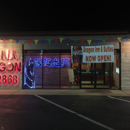 Dragon Inn & Suites Fayette Εξωτερικό φωτογραφία
