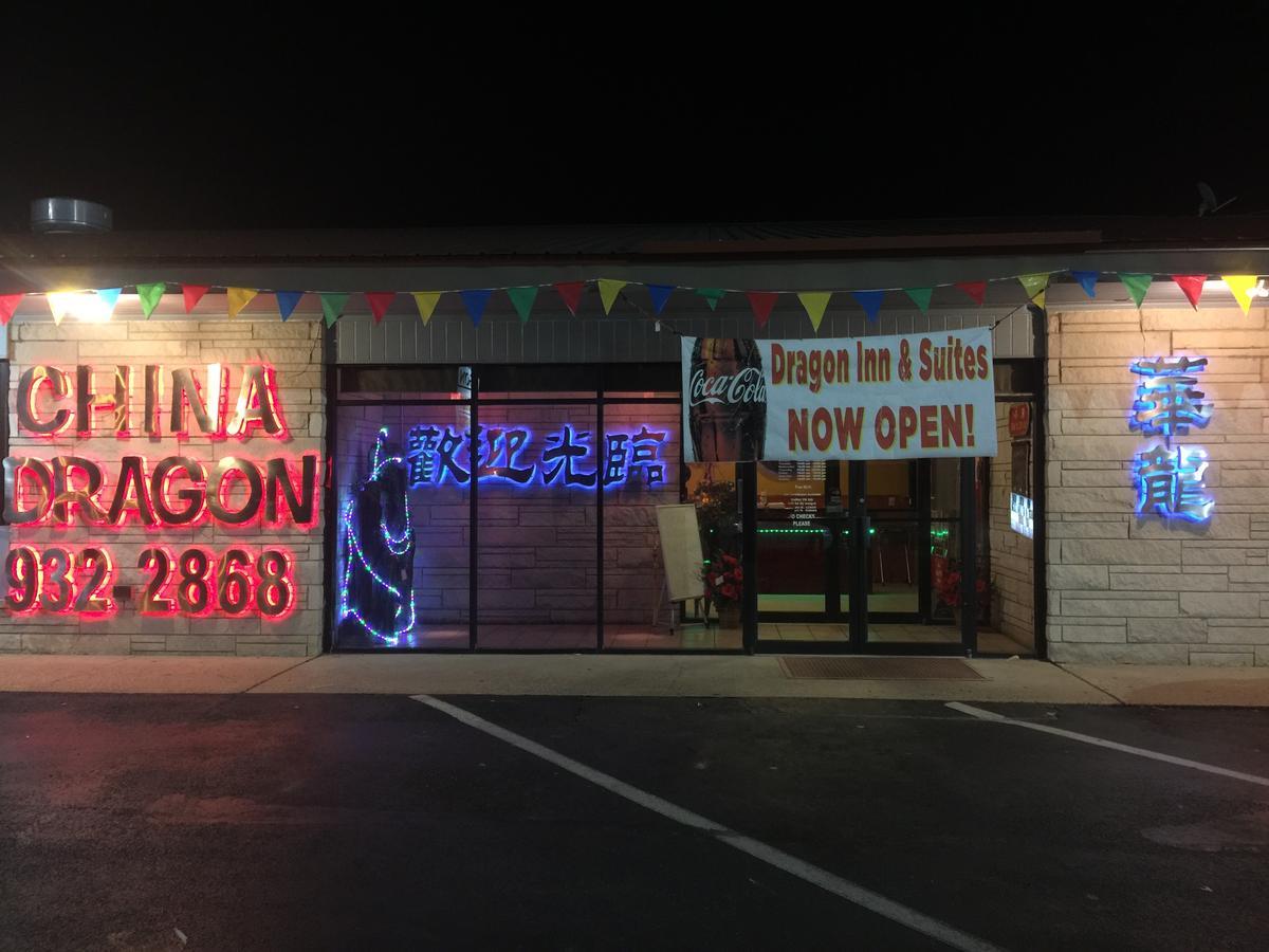 Dragon Inn & Suites Fayette Εξωτερικό φωτογραφία