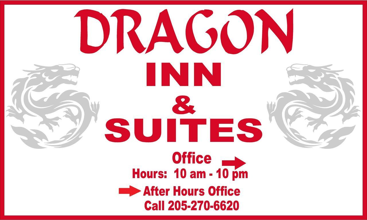 Dragon Inn & Suites Fayette Εξωτερικό φωτογραφία